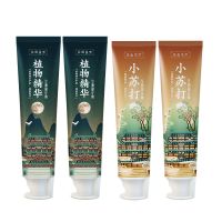 共400g[4支装] 正品珊瑚国潮樱花早晚牙膏网红小苏打去牙垢清新口气