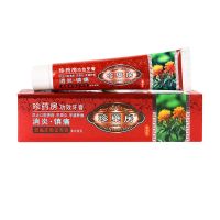 消炎镇痛单支装 珍药房去烟渍修复牙菌斑咖啡渍清新口气牙膏套装