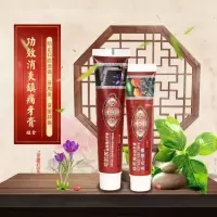 [推荐]消炎镇痛+全效理疗实惠套装 珍药房去烟渍修复牙菌斑咖啡渍清新口气牙膏套装