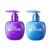 百香果+蓝莓(超划算) [正品]小苏打牙膏按压式牙齿去口臭去牙渍蓝莓百香果味