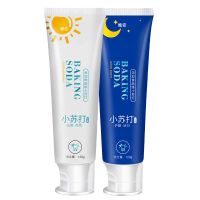 2支装400g[早晚组合+1条毛巾] 正品小苏打牙膏早晚安120g去去渍薄荷牙膏成人儿童适用牙膏