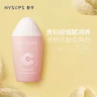 粉色燕窝120g 参半牙膏燕窝鱼子酱景甜同款清新去去口臭可爱网红正品高颜