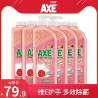 AXE斧头牌西柚洗洁精1.08kg*6除腥去味去油可清洗果蔬香港