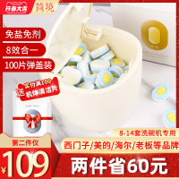 简境100片多效洗碗块洗碗机专用洗涤剂免盐免剂西子海尔等通用