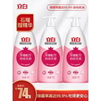 [直播]立白天然果醋洗洁精3kg商用餐饮家庭果蔬家用实惠装