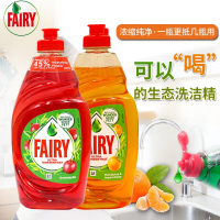 德国进口 Fairy仙女浓缩可食无磷洗洁精2瓶*520ml 果蔬餐具奶瓶洗