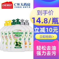 (MorningFresh(澳大利亚)洗洁精400ml)*6 澳洲morning fresh超强去污消毒浓缩洗洁精组合4