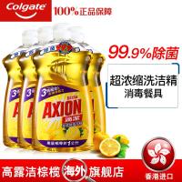 柠檬洗洁精500ml*4 滴洁超浓缩香港进口洗洁精清新柠檬味去油除腥*4不伤手洗涤剂