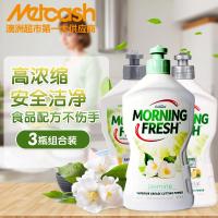 澳橘柠檬茉莉香味 澳洲Morning Fresh洗洁精型护手澳橘柠檬茉莉香味组合400ml*3