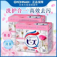 (KAO/花王芳香洗衣粉)*2 日本KAO/花王 玫瑰芳香洗衣粉 800g*2盒套装 保税发货