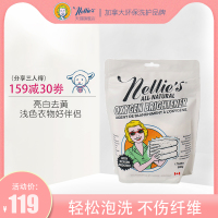 Nellies 内利思高浓缩活氧焕彩洗衣粉进口桶装天然低敏800g