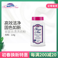 芳新洁净粉114g机洗衣物去渍洗衣粉家庭装低泡无磷美国进口正品