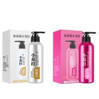 [两支]动感白+护牙龈 小苏打牙膏去口臭祛烟渍去口气口臭大人按压式苏打牙膏正品