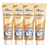 套装4只共440克 口益清钻石超白小苏打牙膏去清新口气小红书推荐