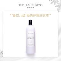 1L(含)-2L(含) THE LAUNDRESS经典洗衣精1L棉物洗护植物酵素内衣洗衣液