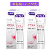 红花清火:120g*2支(新包装) 舒客舒克红花清火牙膏正品专用防牙龈出血学生去口臭家庭装