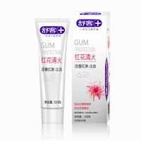 红花清火:120g*1支(新包装) 舒客舒克红花清火牙膏正品专用防牙龈出血学生去口臭家庭装