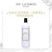 THE LAUNDRESS白色衣物专用亮色洗衣精1L白衣服护色亮色洗衣液