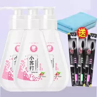 3瓶装水蜜桃(送牙刷*3+毛巾) 小苏打牙膏320g去口臭口气清新按压式洁齿液体牙膏[3月11日发完]