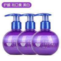 3瓶共660g百香果味 [益达]挤压式小苏打牙膏220g清新洁牙去口臭口气护龈牙膏