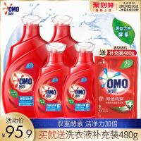 联合利华奥妙深层洁净洗衣液机手洗家庭装源自天然酵素16斤