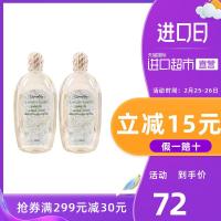 [直营]泰国GIFFARINE芝芙莲内衣清洗液女士专用洗衣液*2瓶