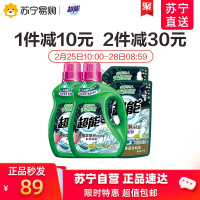 超能植翠洗衣液(时尚炫彩)2.45kg*2+1kg*2 整箱装 薰衣香