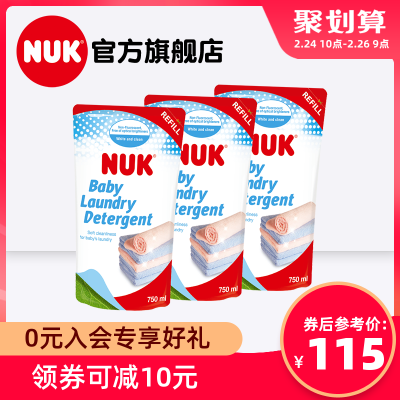 NUK洗衣液NUK婴儿洗衣液袋装750ml*3宝宝衣物清洗液儿洗衣液