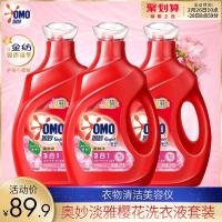 联合利华奥妙洗衣液3合1全自动含金纺馨香精华淡雅樱花2kg*3