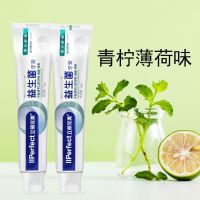 100克益生菌牙膏2支 批发海洋之风益生菌去口臭牙膏清新口气正品去牙膏牙刷套装