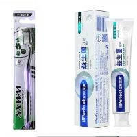 100克益生菌牙膏2支+2支牙刷 批发海洋之风益生菌去口臭牙膏清新口气正品去牙膏牙刷套装