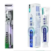 100克益生菌牙膏2支+2支牙刷 批发海洋之风益生菌去口臭牙膏清新口气正品去牙膏牙刷套装