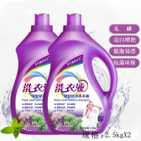 共10斤 组合装10斤月之缘好太太洗衣液薰衣香味持久手洗机整箱批5