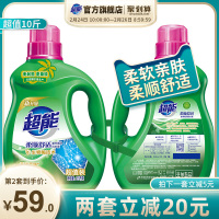 超能植翠低泡洗衣液瓶馨香洁净香味持久正品