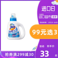 日本KAO/花王酵素EX全效洗衣液强力去污迅速渗透强效抑菌900克