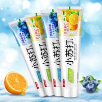 180g[4支装]2牙刷+1条毛巾 正品小苏打牙膏水果味牙齿去清新口气去烟渍护龈固齿家庭装