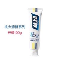 100g祛火柠檬活动款 时克牙膏去学生正品赵丽颖同款口气清新防蛀牙祛除烟渍