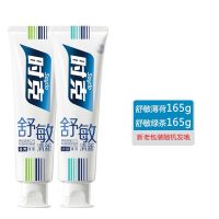 165g舒敏(薄荷+绿茶) 时克牙膏去学生正品赵丽颖同款口气清新防蛀牙祛除烟渍