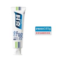 165g舒敏绿茶 时克牙膏去学生正品赵丽颖同款口气清新防蛀牙祛除烟渍