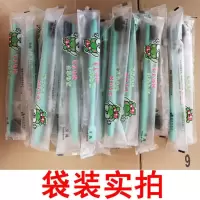 小刷头环保秸秆牙刷 30支[袋装] 正品小麦秸秆牙刷软毛竹炭小头成人家庭家用批发价牙刷牙膏套装[3月14日发完]