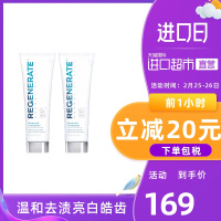 75gnew [直营]Regenerate法国进口牙膏 修复牙釉质 清新口气 75ml*2支