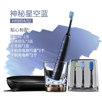 HX9954/52星空蓝 [48小时发货]飞利浦电动牙刷HX9954男士牙刷智能型充电蓝牙