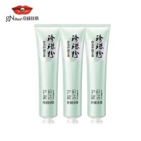 舒洁护龈[170g]三支装 京润珍珠粉护龈牙膏去牙垢去口臭去渍舒缓牙龈出血口气清新