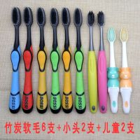 竹炭6支+小头2支+儿童2支 送梳子包装5/10支牙刷软毛成人竹炭牙刷超细软毛牙刷家用牙刷