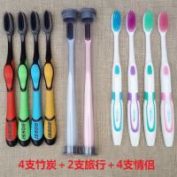 竹炭4支+2支便携+4支情侣 送梳子包装5/10支牙刷软毛成人竹炭牙刷超细软毛牙刷家用牙刷