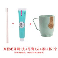 万根毛牙刷1支+牙膏1支+漱口杯1个 万根刷毛产后成人小头孕妇产妇男女情侣装家用防出血软毛月子牙刷