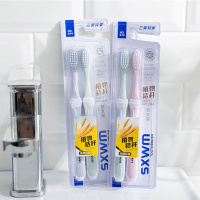 成人2套装4支高档牙刷 正品高档三笑软毛牙刷成人 天然植物秸秆超细毛成人儿童牙刷软毛