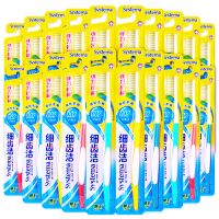 20支价 日本狮王牙刷细齿洁弹力护龈0.02mm软毛超极细毛成人牙刷家庭装