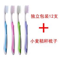旅行装(12支)送梳子 4-12支成人牙刷软毛正品 竹炭中大头情侣旅行套装女高档 包装