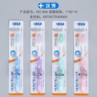 装906金鱼10支+纳米儿童2支 牙刷软毛成人 情侣牙刷 竹炭牙刷 儿童牙刷纳米 超细软毛 家庭装